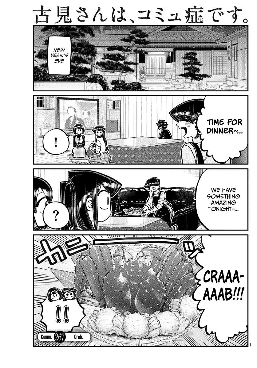 Komi-san wa Komyushou Desu Chapter 267 1